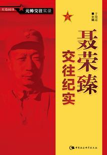 天尊江湖路