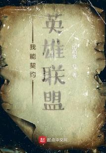 夜魅总裁