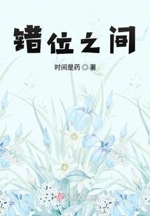 腹黑帝尊