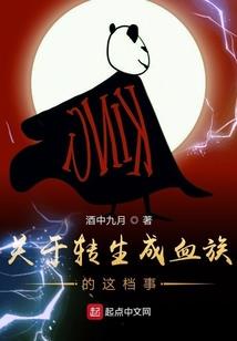 今夜有鬼来敲门