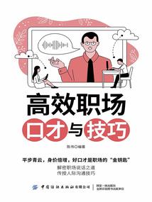 倾城虐缘
