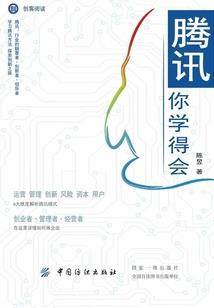 暗能传奇之蓝海的守望者