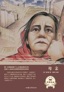 吃货夫君总是命悬一线