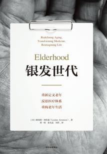 呆萌娇娃