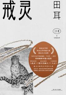 倾倾吾念