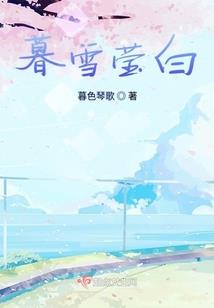 我在诡异世界修剑仙