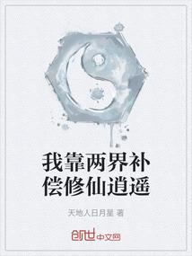 仕界