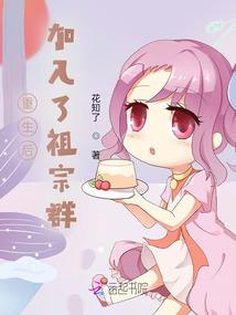 快穿系统：宿主太疯狂