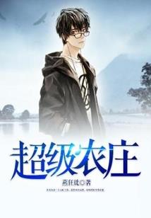 永恒千面神