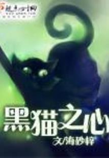 我被大能穿越了
