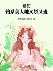 爱与爱的时差