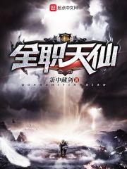 海棠树下的前缘