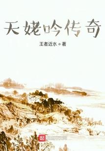 仙灵图鉴