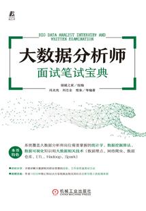 阴阳之名