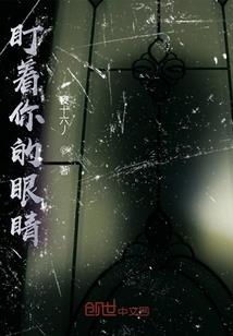 末世重生之渣女从良记