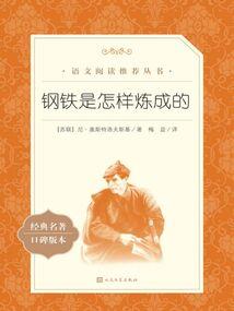 诡异魔途