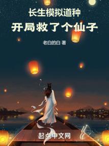 闪婚新娘不一般