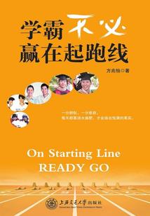 纵横为王