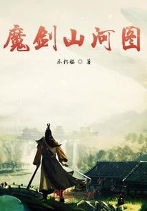 冰山总裁遇见她