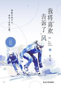 苍云白狗