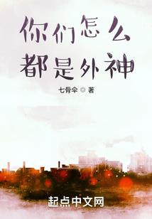 重生家教