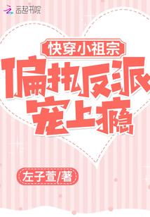 小和尚的救世计划