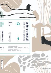 花嫁：想入妃妃