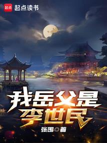 穿越之宫主
