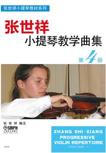 巴黎的期限恋人