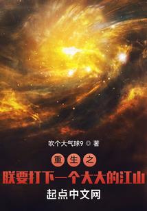 末世铁穹