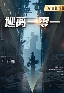 佘小懒悠闲日记