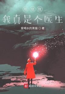 逆羽化荒