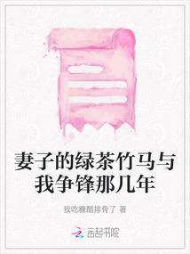 憾天踏顶
