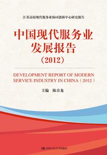 苦境：佛狱靖玄
