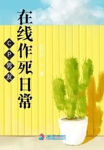 爱俑