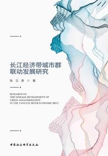相如人生