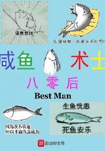九天仙族