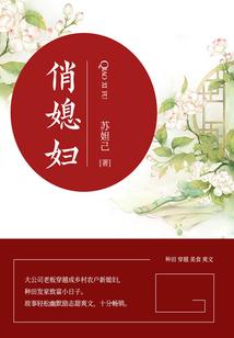 小时候的那些奇怪故事