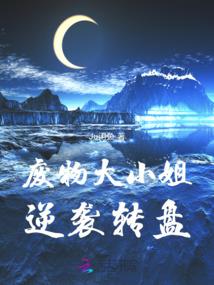 倚天屠龙之名扬天下