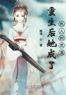 爆笑穿越：剿剿匪，撩夫君