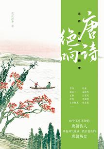 奇灵的传说