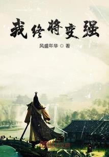 逆统