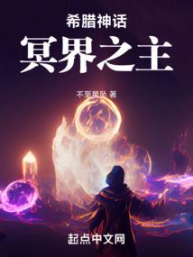 半仙难为