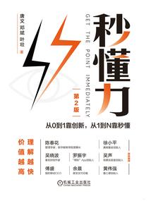 红枫树下的魂