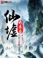文娱：从恋综开始横推一切