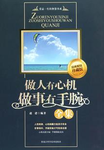 我给妖魔当老师