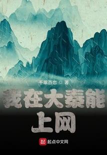 光焰本源
