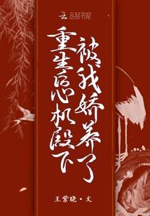 爱是一个圈套