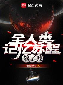 异界九天