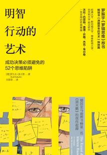 乱世，乱世